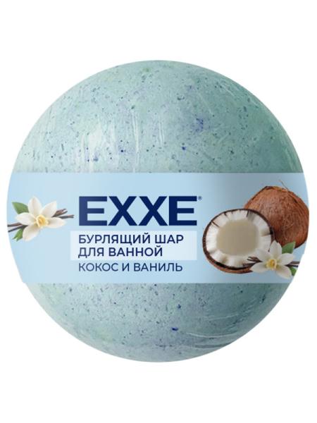 Шар бурлящий для ванны Акс Кокос и ваниль 120гр